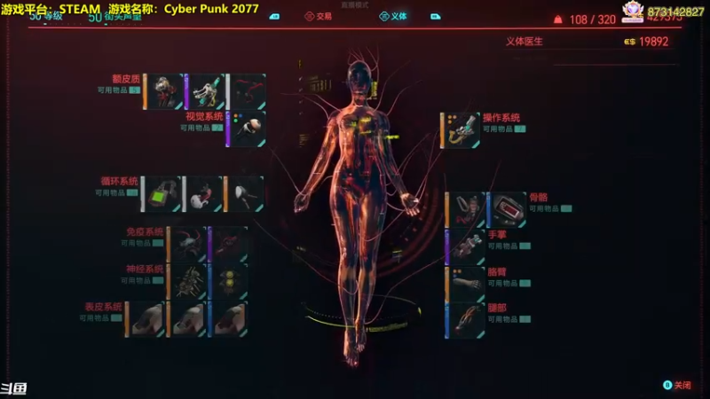 【2022-10-11 17点场】主播秋山澪丶：重返夜之城！1.6版本大更新
