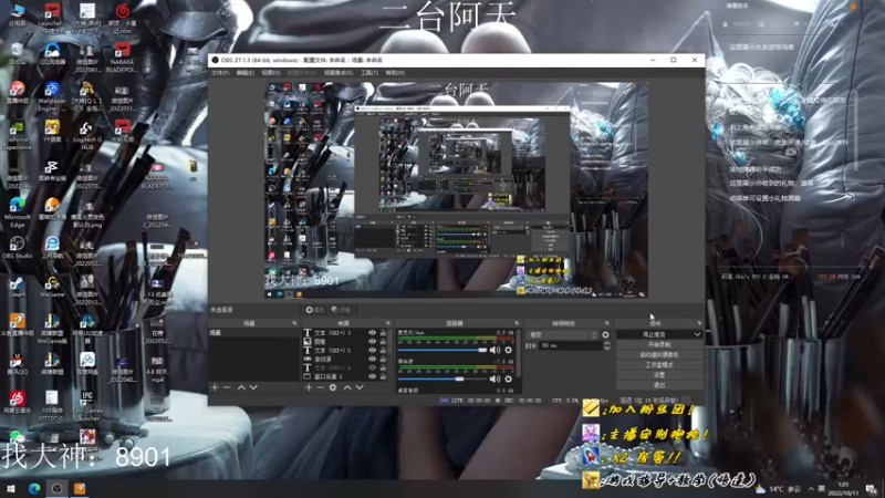 【2022-10-11 01点场】sysyu：【sy】武田人柱力 学会上分如喝水！