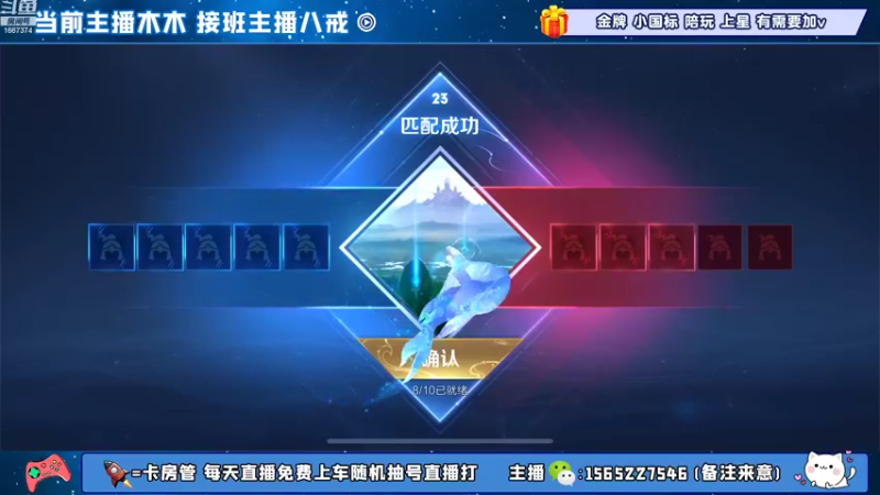 【2022-10-11 08点场】木木爱吃橘子：宗师级橘子 宫本 行云流水操作