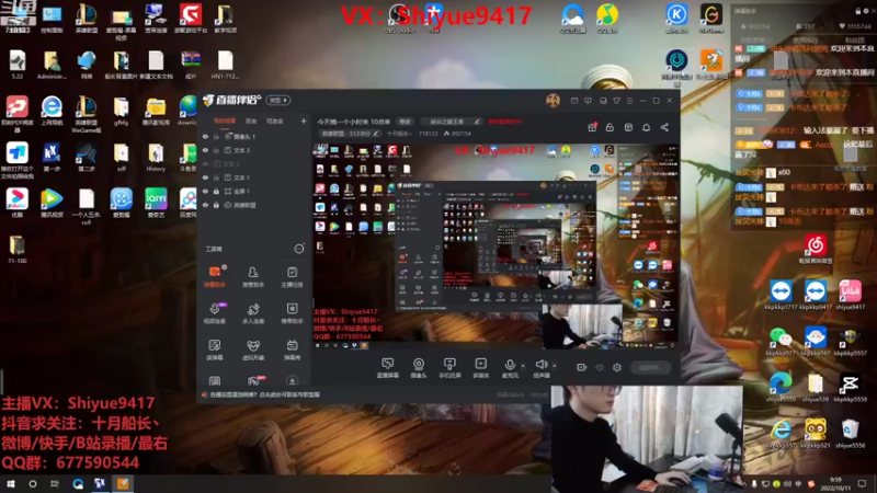 【2022-10-11 09点场】十月船长丶：一桶2100，嘎嘎再乱杀