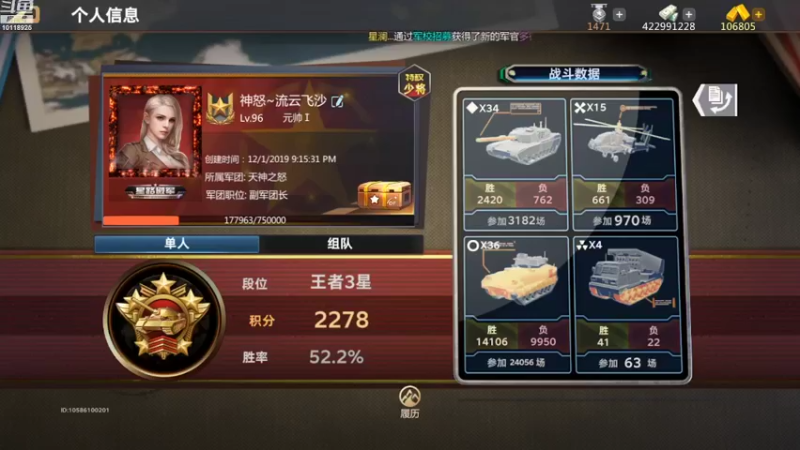 【2022-10-10 12点场】神怒流云飞沙：流云飞沙的直播间