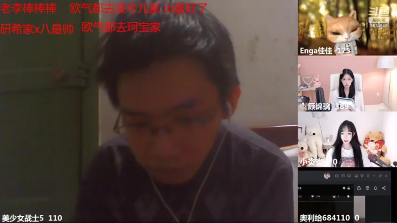 【2022-10-10 19点场】美少女战士5：一百万人正在观看的身残志坚主播