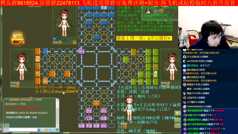 【四国军棋】神机小诸葛的精彩时刻 20221011 00点场