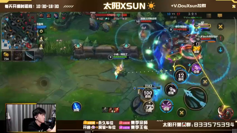 【2022-10-11 12点场】太阳Xsun：☀全能第一射·开钻粉上大师