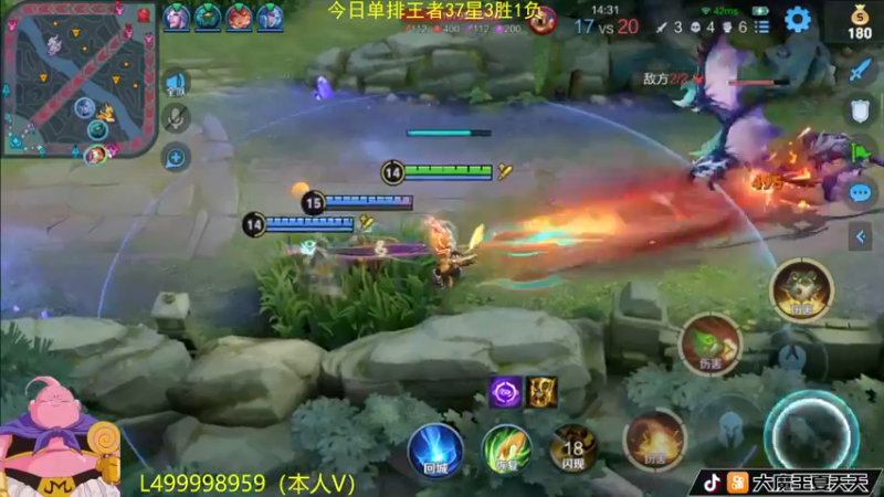 【2022-10-11 09点场】大魔王夏天天丶：射手单排39-50星上荣耀王者