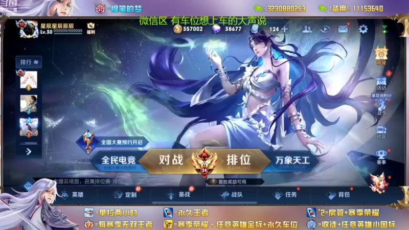 【2022-10-11 18点场】HK提笔：国服二带三，随时可以上车