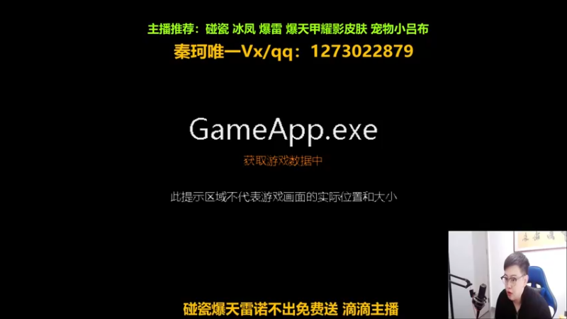 【2022-10-11 14点场】圆梦大师丶秦珂：正在碰瓷强怼爆雷 冰凤 T3 搞起