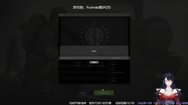 【2022-10-03 18点场】东方不败Athena：散兵坑: 东方从军记~