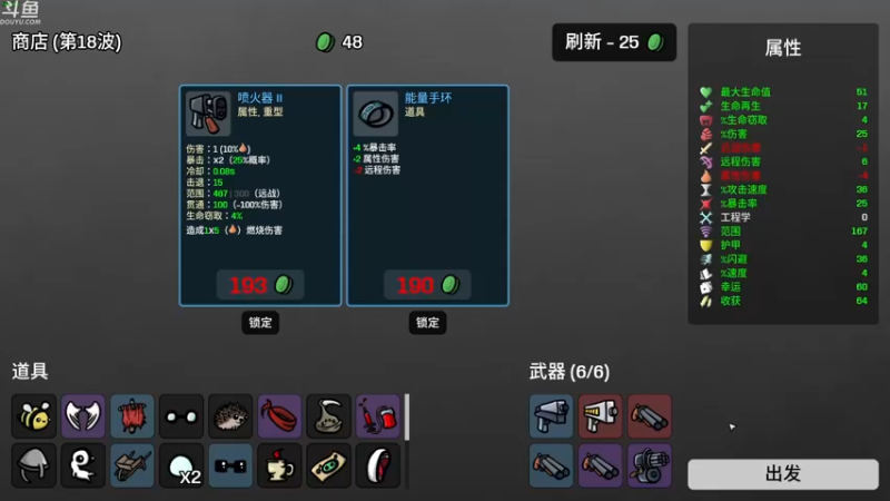 【2022-10-11 18点场】神隐的直播间：神隐：BROTATO开荒
