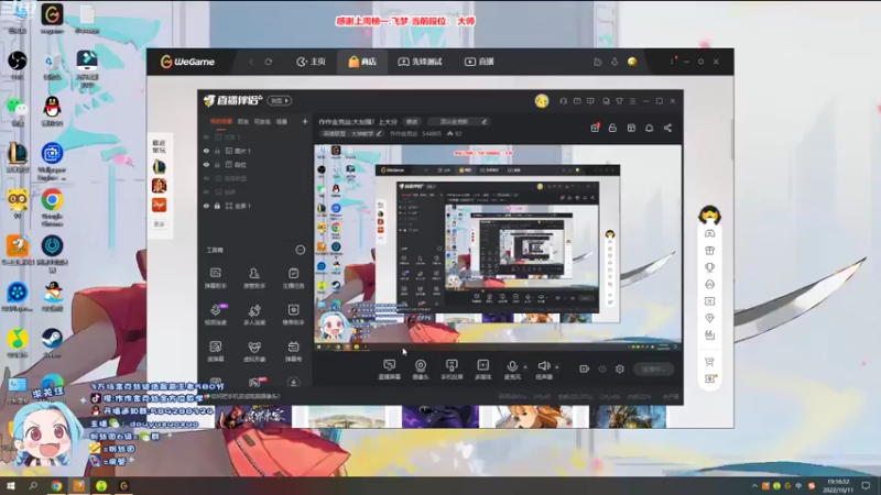 【2022-10-11 19点场】作作金克丝：作作金克丝:大加强！上大分