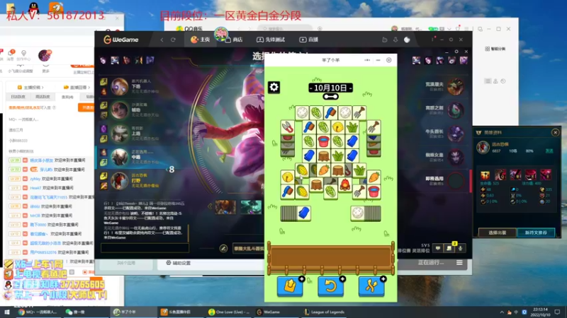 【2022-10-10 22点场】MQ丶一流稻草人三界：食肉型稻草打野S2-S12稻草人王者