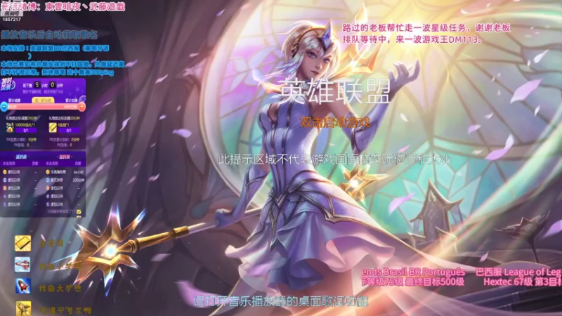 【2022-10-10 19点场】東雲暗夜Ay武藤遊戯Yugi：Brazil叫我高ping战士 デュエル