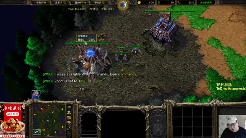 【TED出品】TP杯海选赛 TeD vs Anamnesis 稳着试探打