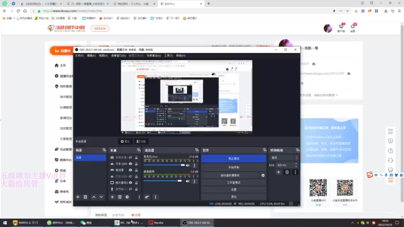 【2022-10-10 18点场】刀一挥趴一堆：(刀一挥)康复训练