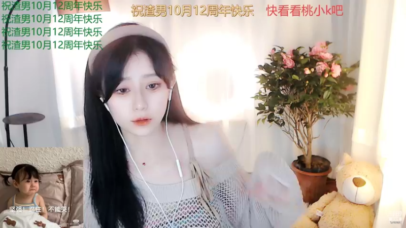 【2022-10-11 14点场】Sa叁儿：【成都】双子座女生