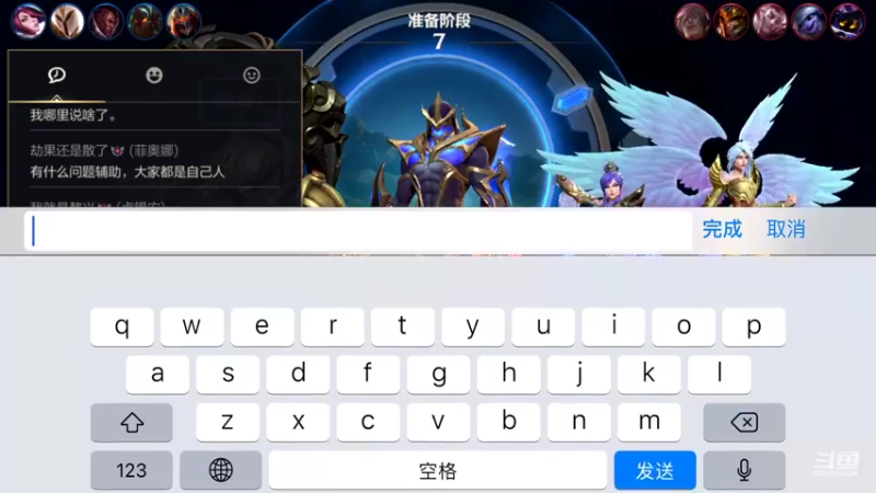 【2022-10-11 21点场】EL小浅予：免费带粉 上车滴滴