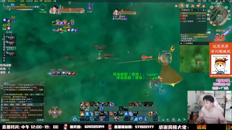 【2022-10-11 05点场】As童话话话：录屏，每天中午12点开播！