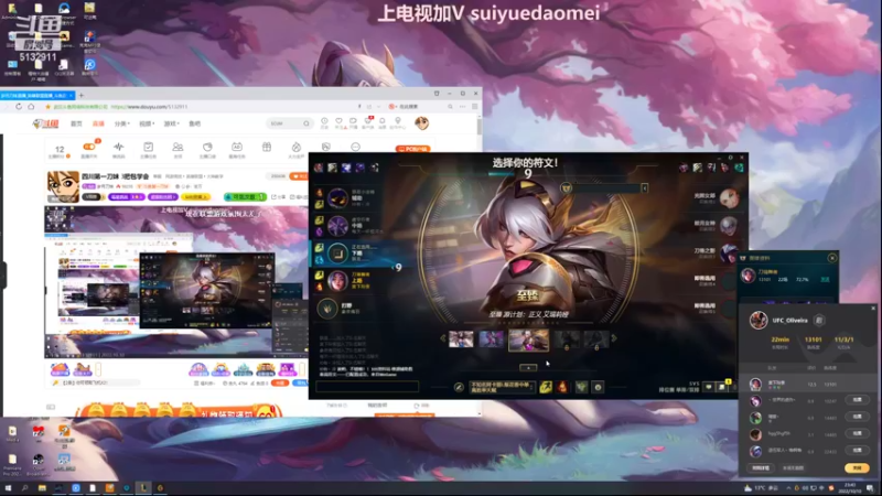 【2022-10-10 23点场】岁月刀妹：四川第一刀妹 3把包学会