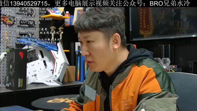 【2022-10-11 15点场】BRO兄弟水冷：10月-11日直播-猛禽到货