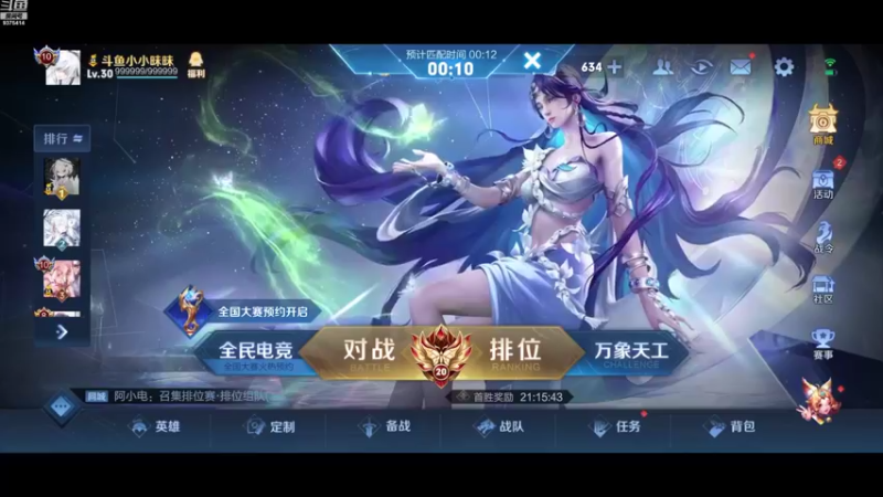 【2022-10-11 15点场】昧昧不是妹妹：鹅鹅鹅鹅鹅嗯嗯嗯