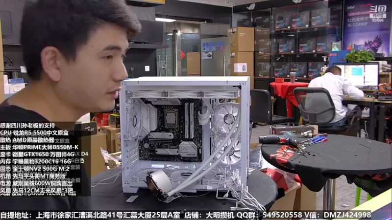 【2022-10-11 02点场】上海大明海：【大明攒机】哟 这谁来啦