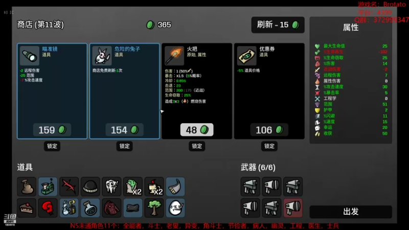【2022-10-10 15点场】羊驼不知怎么咩：【羊驼】难度5：No21