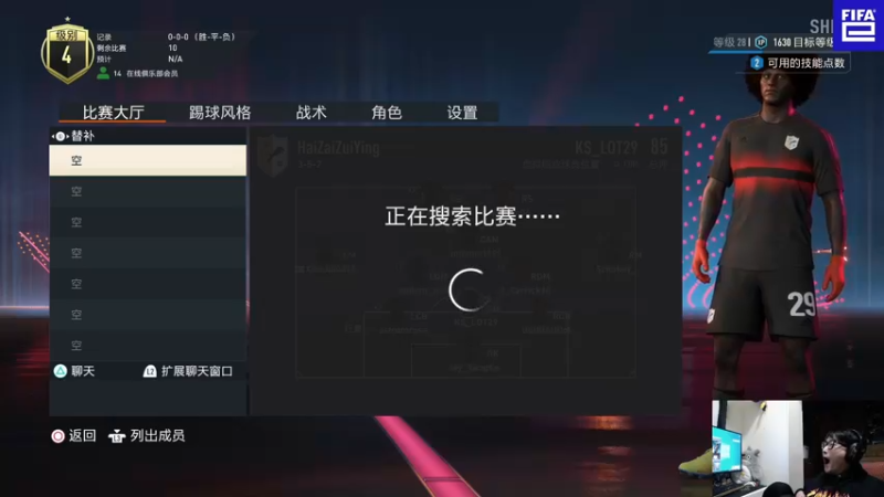 【2022-10-10 23点场】LOT29：FIFA23