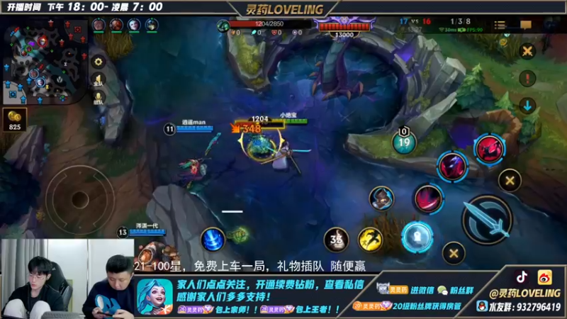 【2022-10-11 00点场】灵药LoveLing：灵药：免费开车！