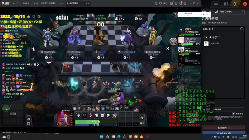 【2022-10-11 18点场】叫我混子丶：今天也要元气满满哟~