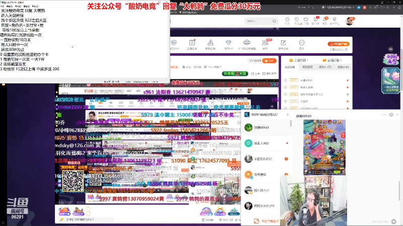 【英雄联盟】东北大鹌鹑的精彩时刻 20221011 00点场