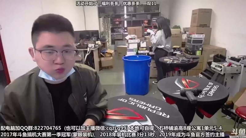 【2022-10-11 09点场】重庆刚哥金牌装机店：重庆刚哥 配电脑 双11活动提前开始了