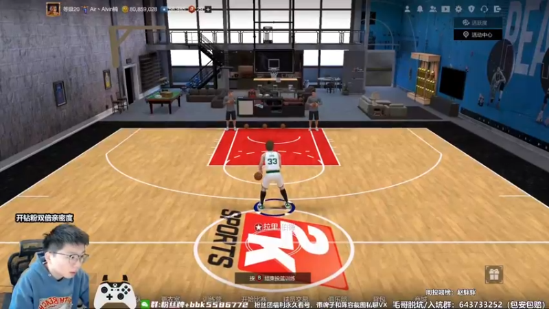 【2022-10-11 09点场】电竞BB凯丶：福星主播：王朝全段位摘星起飞