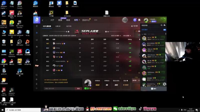 【2022-10-10 15点场】18goYm：【18ym】今天认真操作PL