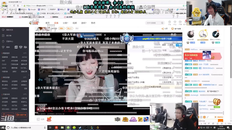 【金铲铲之战】余小C真的很强的精彩时刻 20221011 12点场