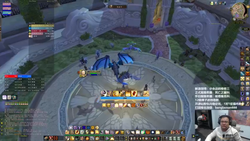 【2022-10-11 00点场】棒老三：刚满级的号该咋提升呢？！！