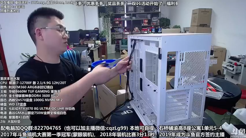 【2022-10-11 15点场】重庆刚哥金牌装机店：重庆刚哥 配电脑 双11活动提前开始了