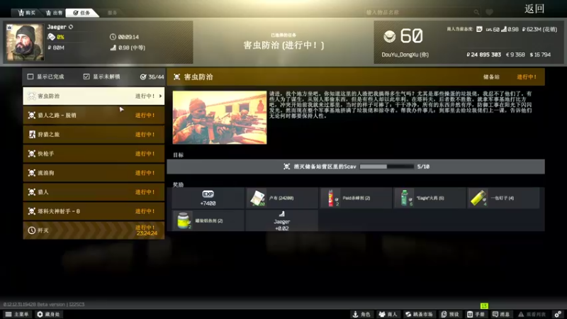 【2022-10-07 15点场】东旭东旭呀：游戏一定要笑着玩！6468845