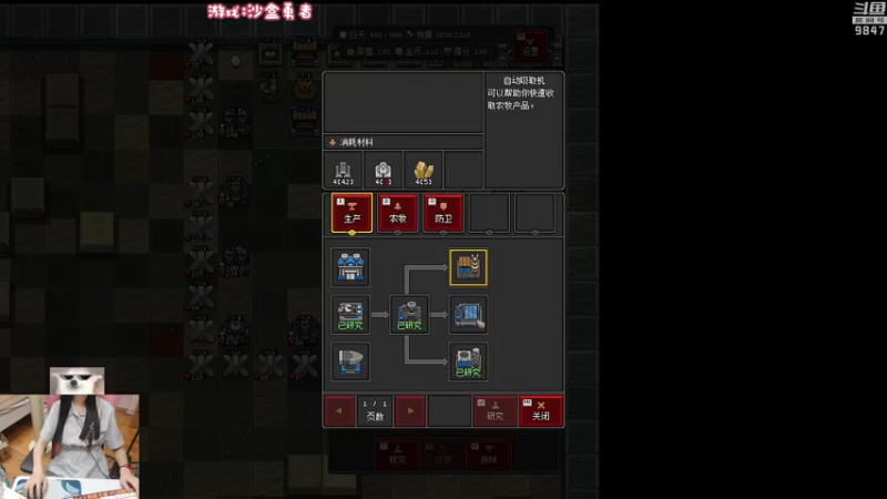 【2022-10-10 21点场】丶干物喵：干物喵❤关爱咸鱼少女