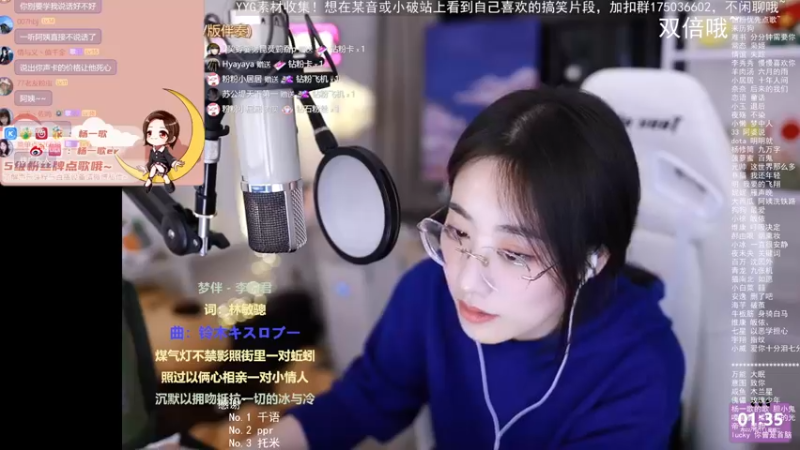【2022-10-11 01点场】杨一歌：杨一歌：周二不休周三休~十点播