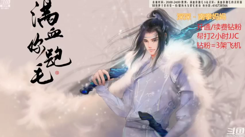 【2022-10-11 19点场】卷毛毛毛丶：【霸刀视角】霸刀单排JJC教学！