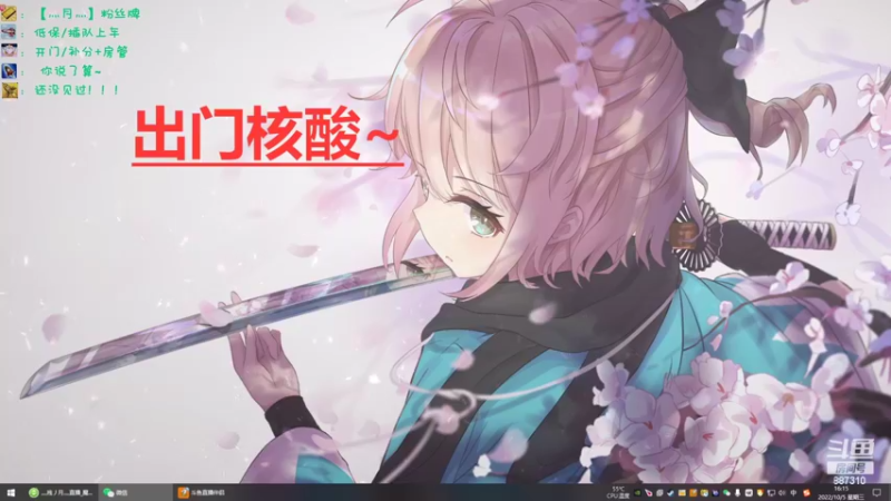 【2022-10-05 16点场】灬残丿月灬：月：等一个数据然后决定职业！