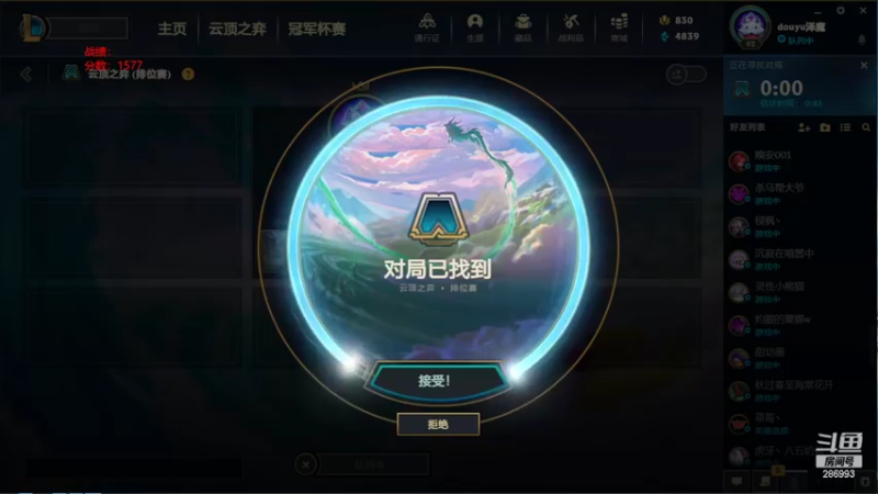 【2022-10-11 16点场】卑微小泽丶：19点来打斗鱼群英杯