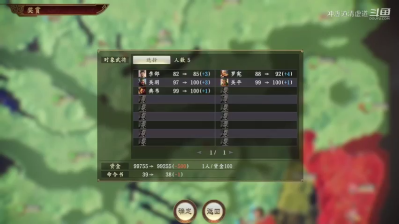 张鲁，没有什么问题了