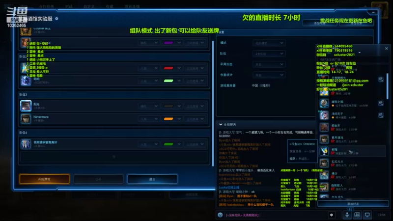 【2022-10-10 19点场】xcluster：星际酒馆，双人模式可以给队友牌，逆天了