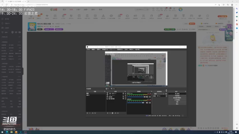 【2022-10-11 12点场】禹幻：NBA2K23勇士大猪