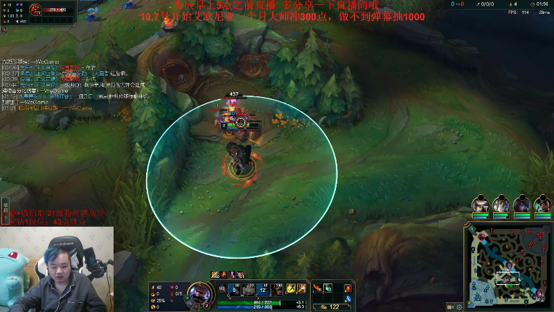 【英雄联盟】网友张顺飞的精彩时刻 20221011 12点场