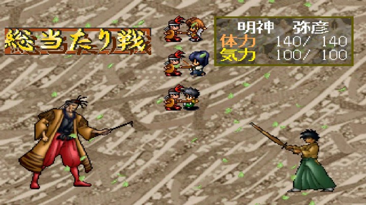 【PS】浪客剑心 明治剑客浪漫谭 十勇士阴谋篇 1_6