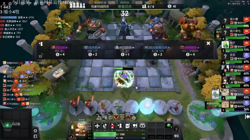 【2022-10-10 18点场】1874ooo：技术（U盘）主播！