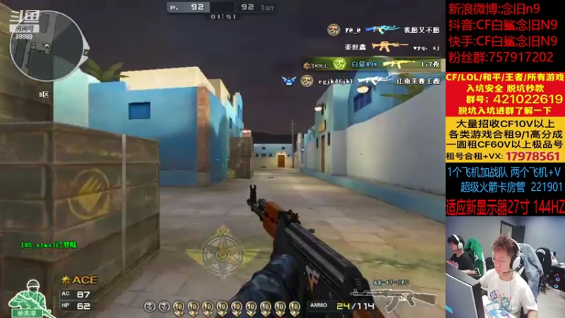 【2022-10-11 14点场】白鲨念旧N9：不吹牛 努力 认真练枪