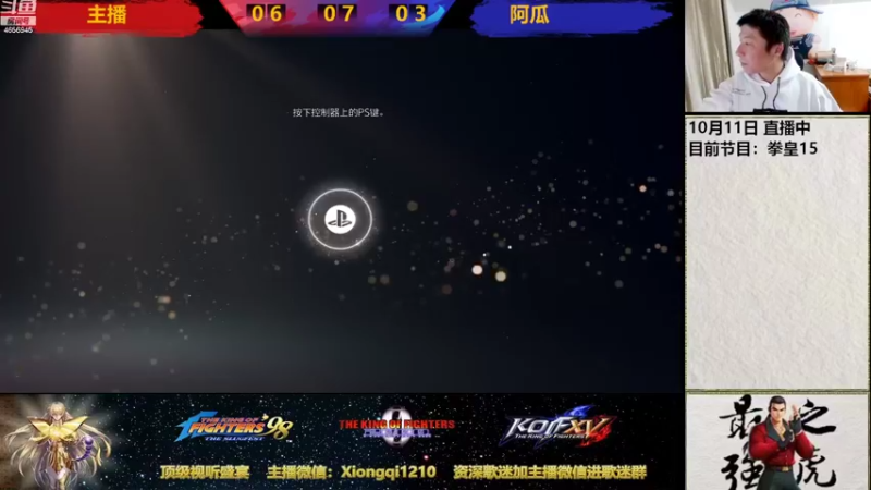 【2022-10-11 20点场】立诚Rap雄起：憧憬团长独家冠名